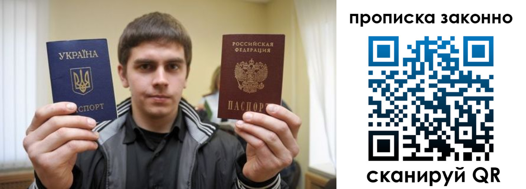 регистрация в Смоленске